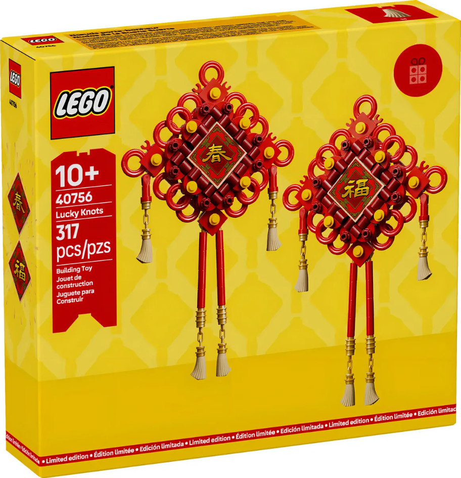 LEGO Special Edition 40756 Set de Construcción 317 Piezas Nuevo en Caja