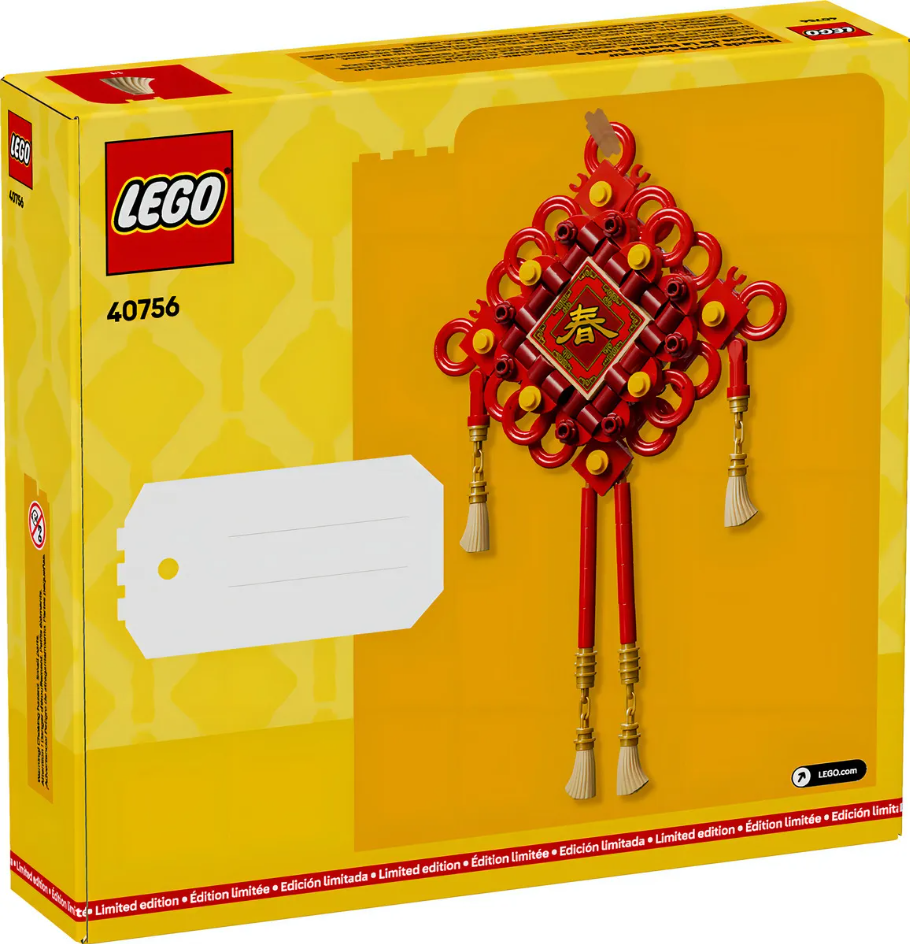 LEGO Special Edition 40756 Set de Construcción 317 Piezas Nuevo en Caja - Imagen 4